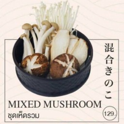 Mixed Mushroom