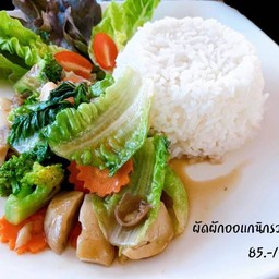 ข้าวผักผัดรวม