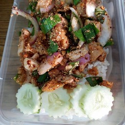 ข้าวยำไก่แซ่บ