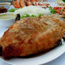 ชุดเมี่ยงปลาเผาใหญ่