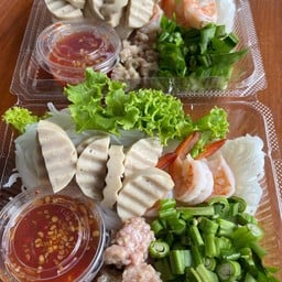 ยำขนมจีน