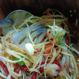 แต้ม ยำ ตำแซ่บ