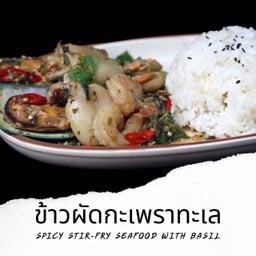 T1 ข้าวกระเพรา Stir fried with Basil