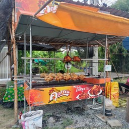 ร้านไก่หมุนคุณพัน  หนองกาน้ำ