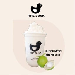 นมสดมะพร้าวปั่นเดลิ