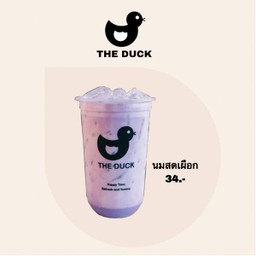 นมสดเผือก เดลิ