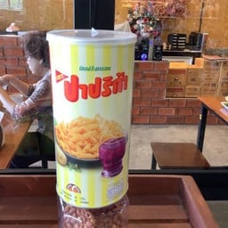 ปาปริก้ากระป๋อง
