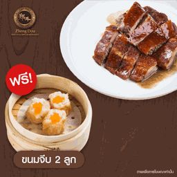 โปรโมชั่นเปิดร้าน