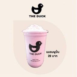 นมชมพูปั่นเดลิ