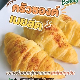 ครัวซองค์ 3 ตัว