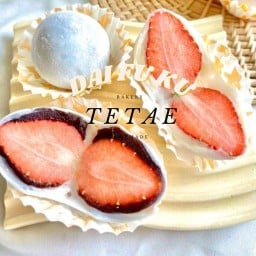 TATAE DAIFUGU & COFFEE TEA HOMEMADE สาขา ที่ 1 สาริน
