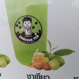 ชามิ้น-อินเตอร์(ฟรีไข่มุก) แม่ปะ