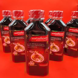 ซอสก๋วยเตี๋ยวแห้ง สูตรพริกดำคั่วสมุนไพร