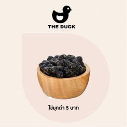 ไข่มุกดำ