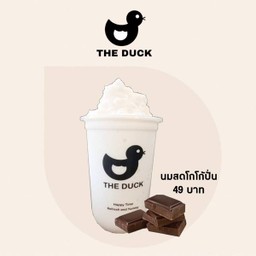 นมสดโกโก้ปั่นเดลิ