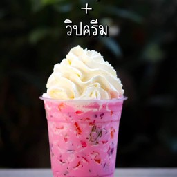 นมชมพูปีโป้ ปั่น +วีปครีม