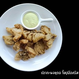 ข้าวปลาทอดกระเทียม/ทอดน้ำปลา