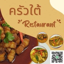 Southern Kitchen Restaurant