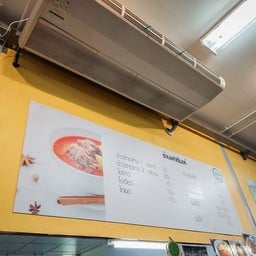 ฟาตีมะห์ โรงพยาบาลสิรินธร