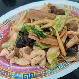 จับฉ่ายไหหลำ