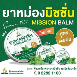 ยาหม่องมิชชั่น 25 g