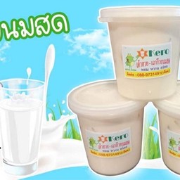 อิ่มอร่อย ฉัตรหลวง
