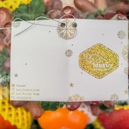 IYARA Premium Fruits