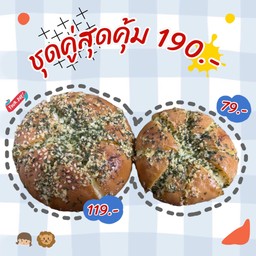 ขนมปังกระเทียมครีมชีส Homemade ถนนเพิ่มสิน