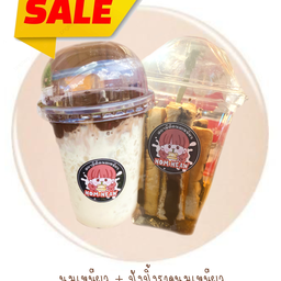 สถานีติดนมเหนียว ชุมพร