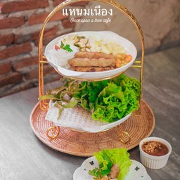 แหนมเนือง (ชุดหมู4ไม้)