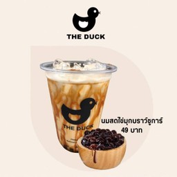 นมสดไข่มุกบราว์ชูการ์เฟรขมิลค์เดลิ