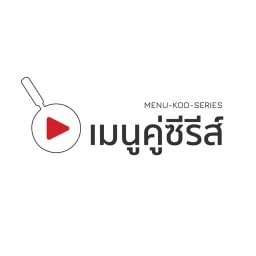 เมนูคู่ซีรีส์ หม้อไฟ หมูกระทะ เดลิเวอรี่ บางแค