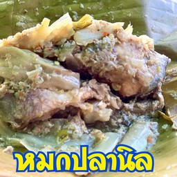 กับข้าวอิ่มทิพย์ มุกดาหาร
