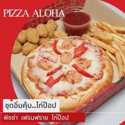 พิซซ่าALoHA-ปลวกแดง