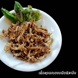 เห็ดทอดกรอบ