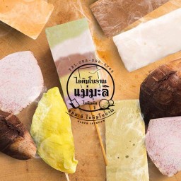 ไอติมโบราณ แม่มะลิ ไอติมตัด เจริญกรุง พระราม3