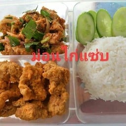 ชุดอิ่มเดี่ยวไก่ป๊อบ