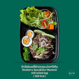 ข้าวไรซ์เบอร์รี่ยำปลาทูมะม่วง+ไข่ต้ม