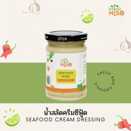 น้ำสลัดครีมซีฟู้ด ขวด200กรัม