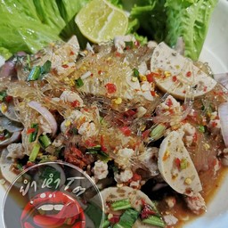 ยำวุ้นเส้น (หมูสับ+หมูยอ)