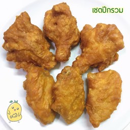 Set ปีกรวม แสนอร่อย 6 ชิ้น (ในเซตไม่มีข้าวเหนียว)