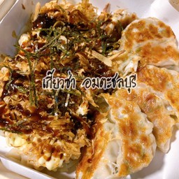 ครึ่งหน้าทอดน้ำ 15 ชิ้น