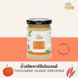 น้ำสลัดครีมเทาส์ซันไอแลนด์ ขวด200กรัม