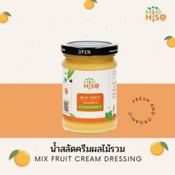 น้ำสลัดครีมผลไม้รวม ขวด200กรัม