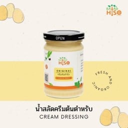 น้ำสลัดครีมต้นตำรับ ขวด200กรัม