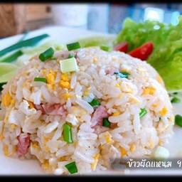 ข้าวผัดแหนม