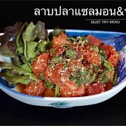 ลาบปลาแซลมอน ทูน่า