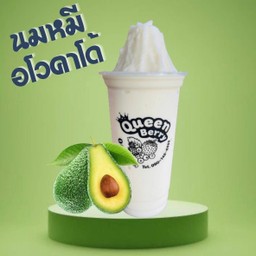 นมหมีปั่น อโวคาโด้