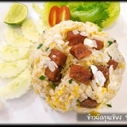 ข้าวผัดกุนเชียง