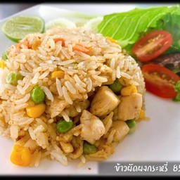 ข้าวผัดผงกระหรี่ หมู/ไก่